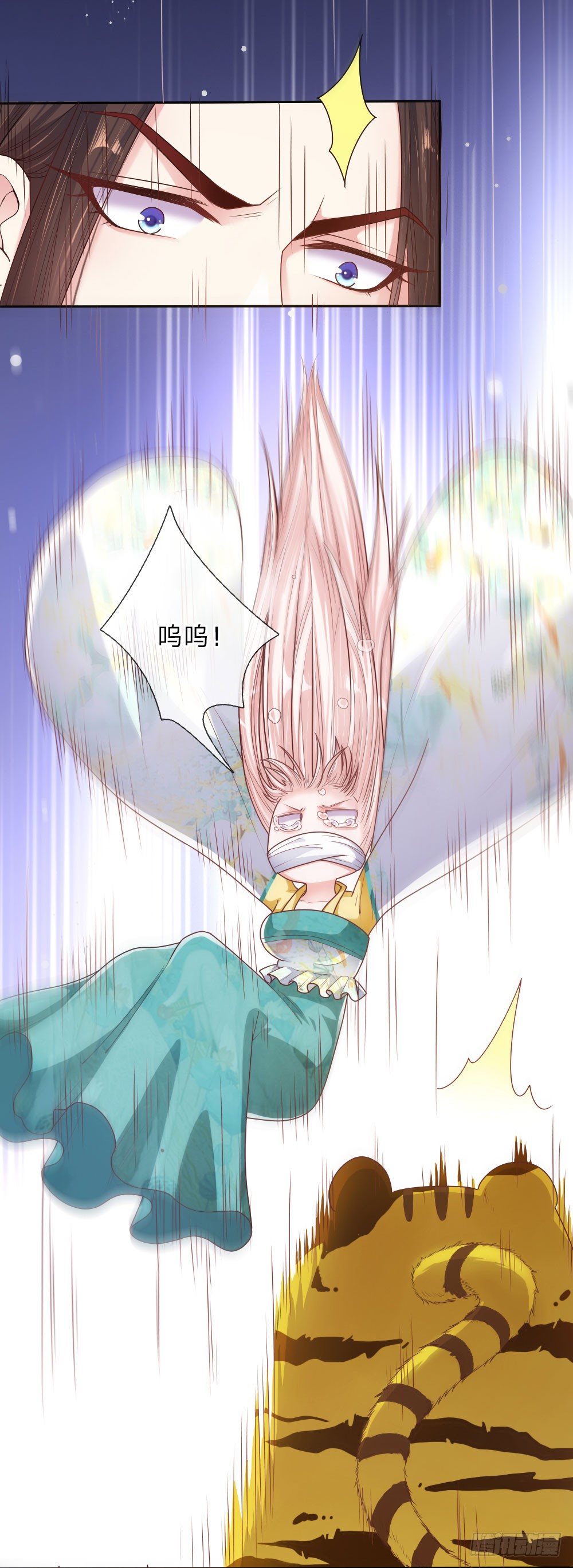 第30话 身陷囹圄-第31话