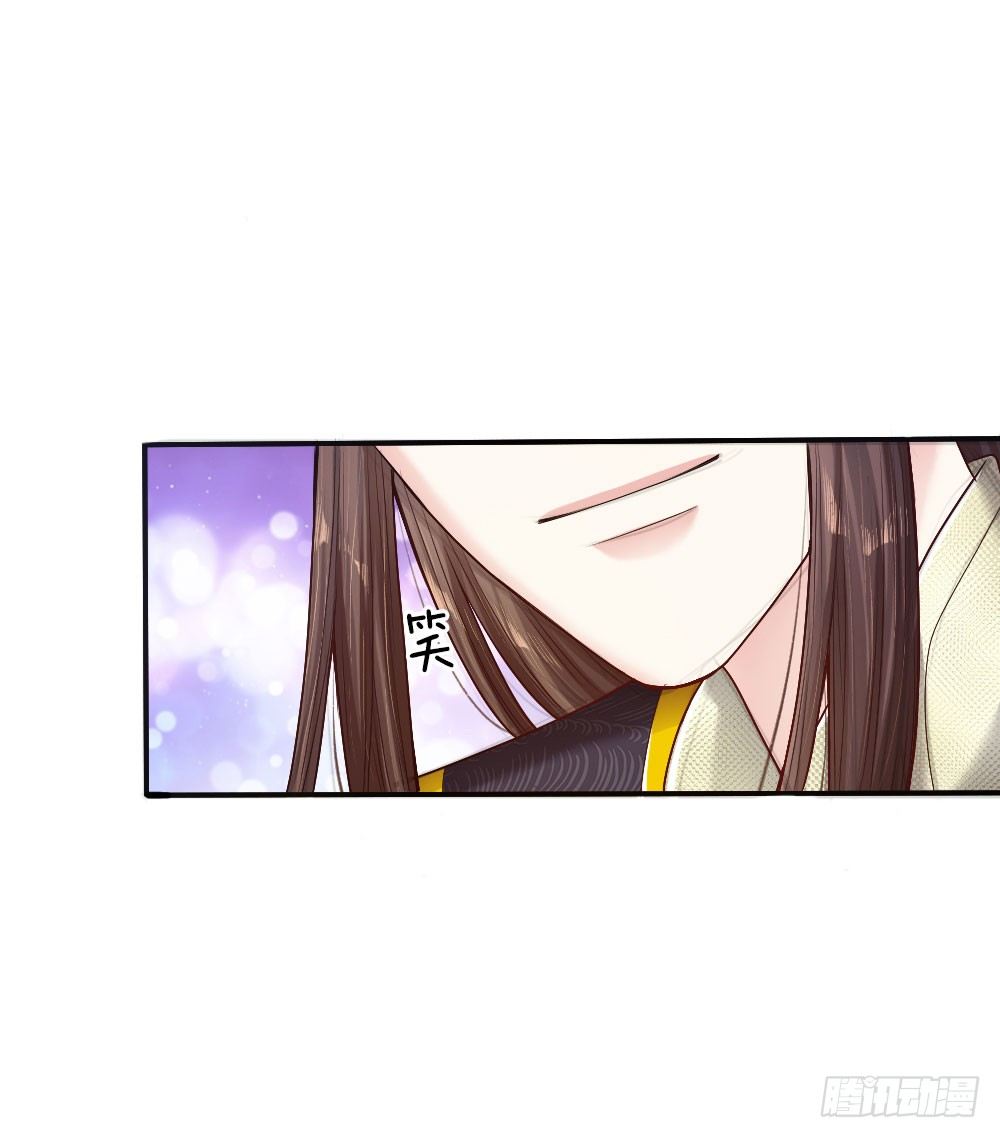 第32话 淡淡的忧伤-第33话