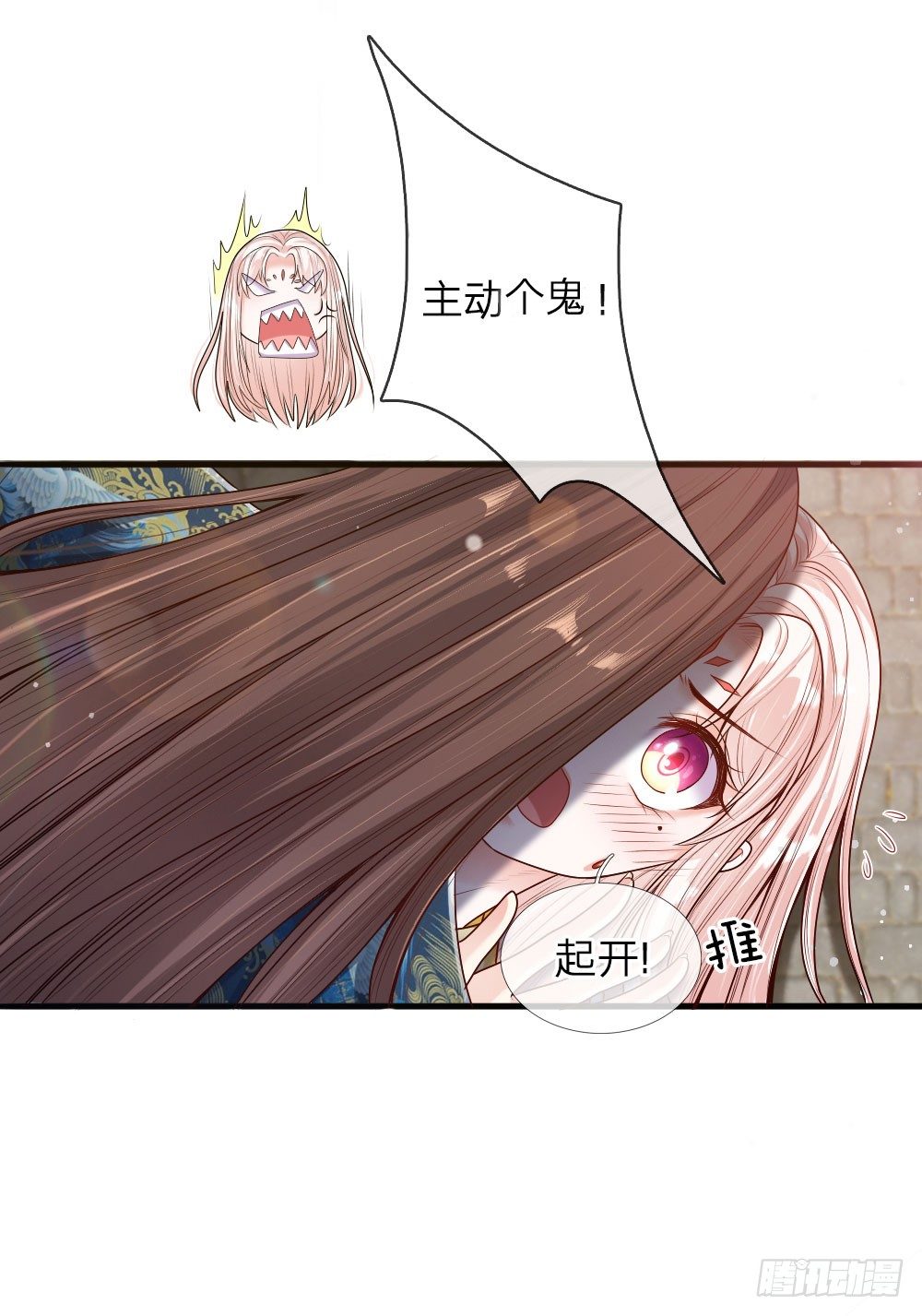 第32话 淡淡的忧伤-第33话