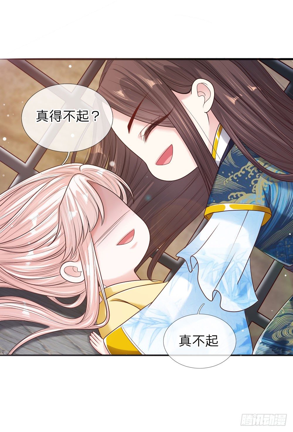 第32话 淡淡的忧伤-第33话