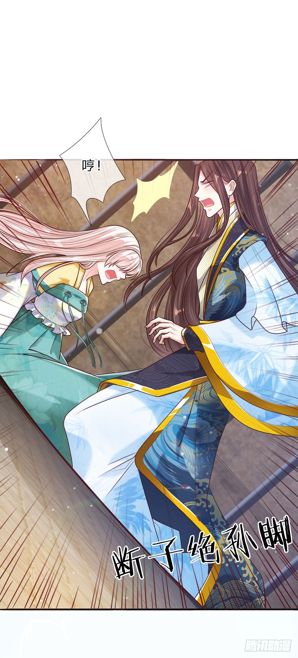 第32话 淡淡的忧伤-第33话