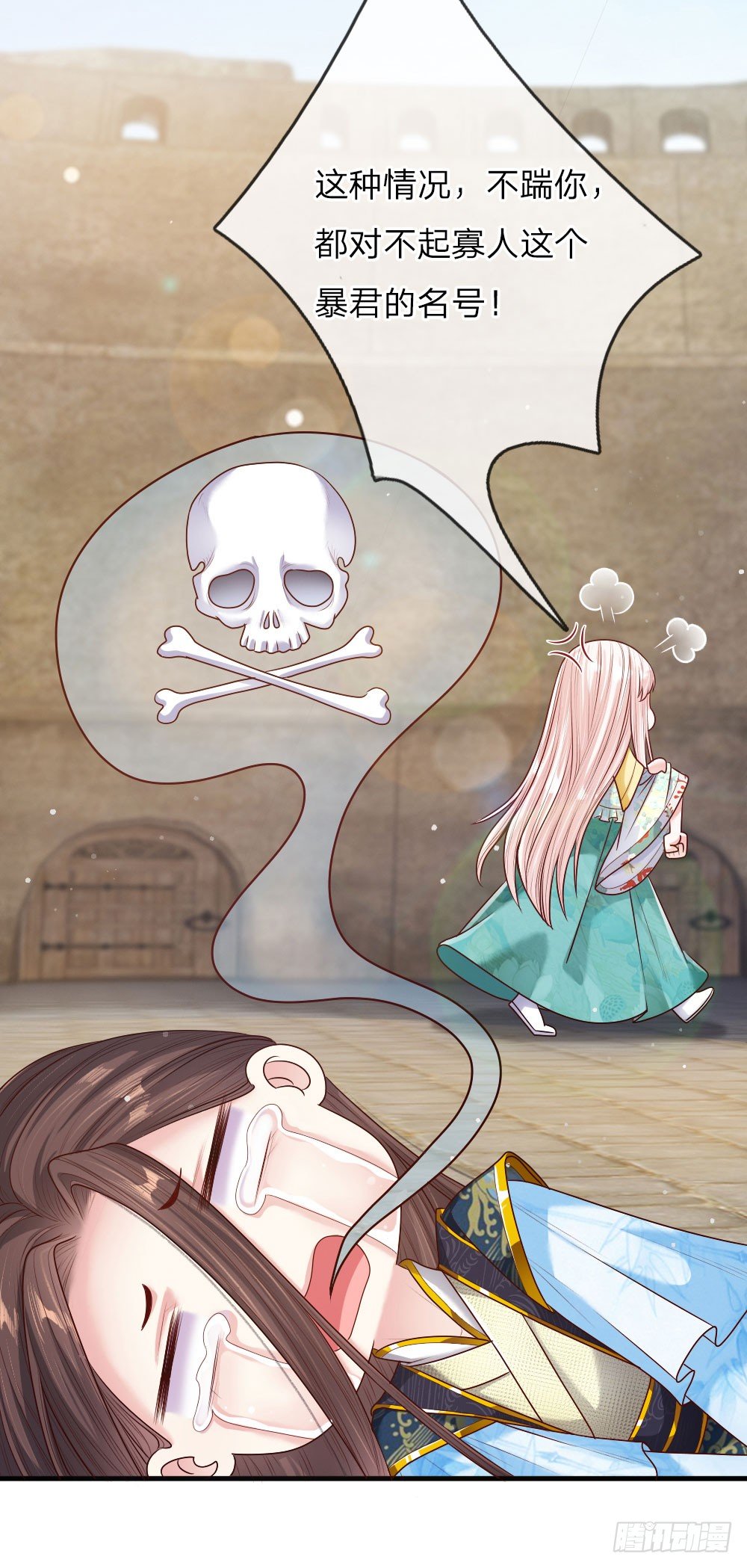 第32话 淡淡的忧伤-第33话