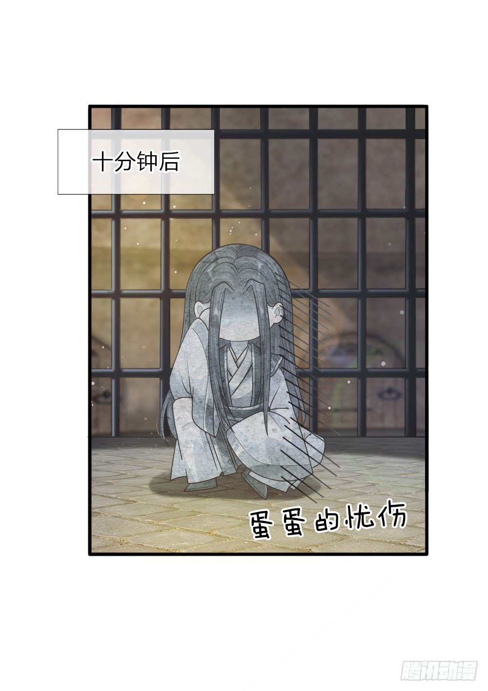 第32话 淡淡的忧伤-第33话