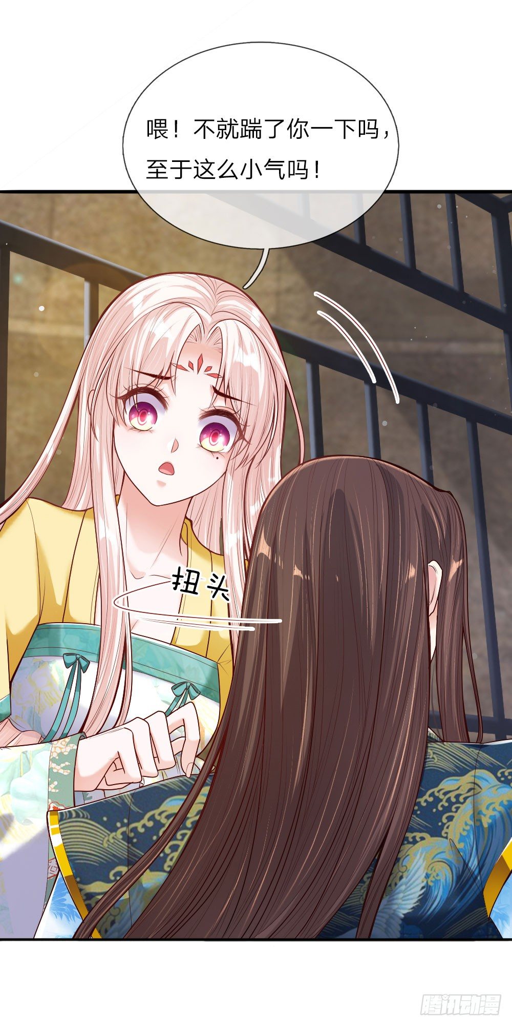 第32话 淡淡的忧伤-第33话