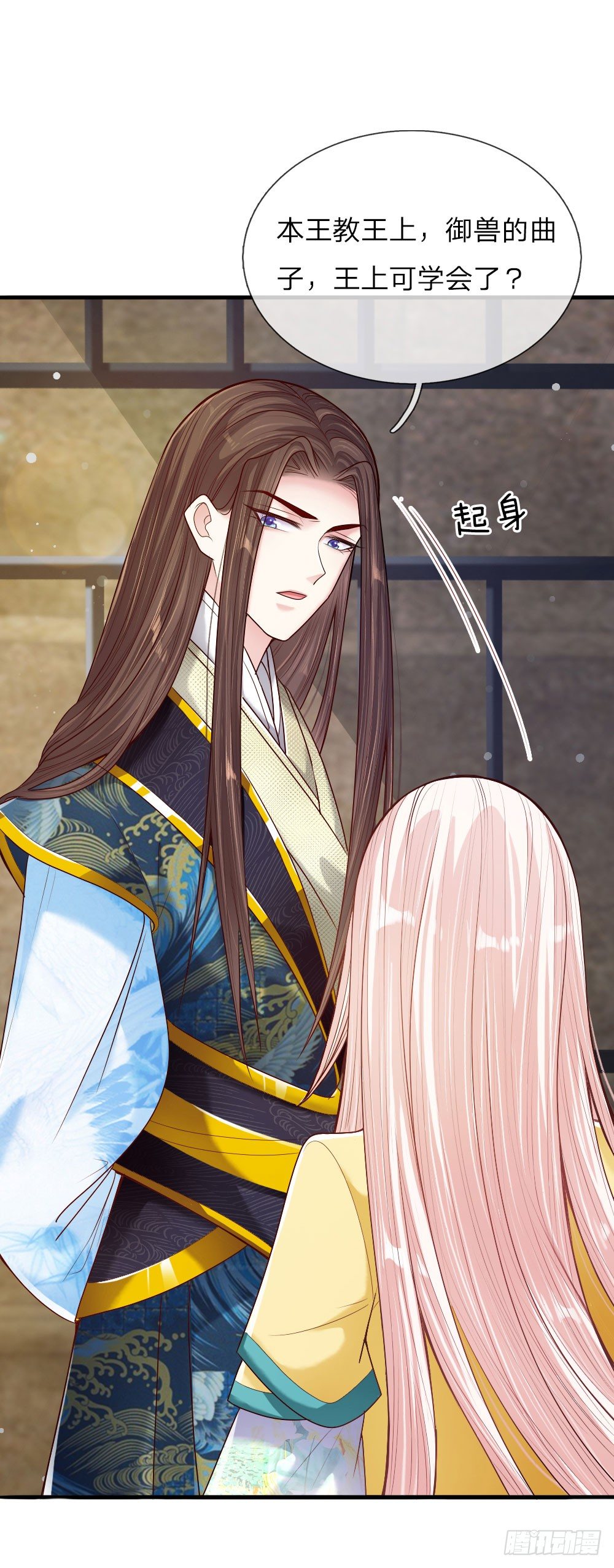 第32话 淡淡的忧伤-第33话