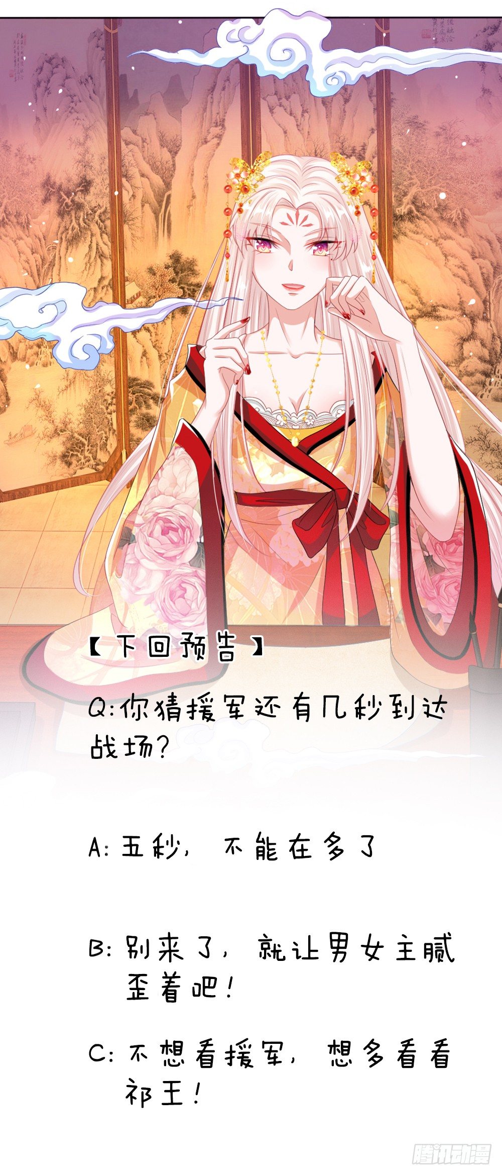 第32话 淡淡的忧伤-第33话