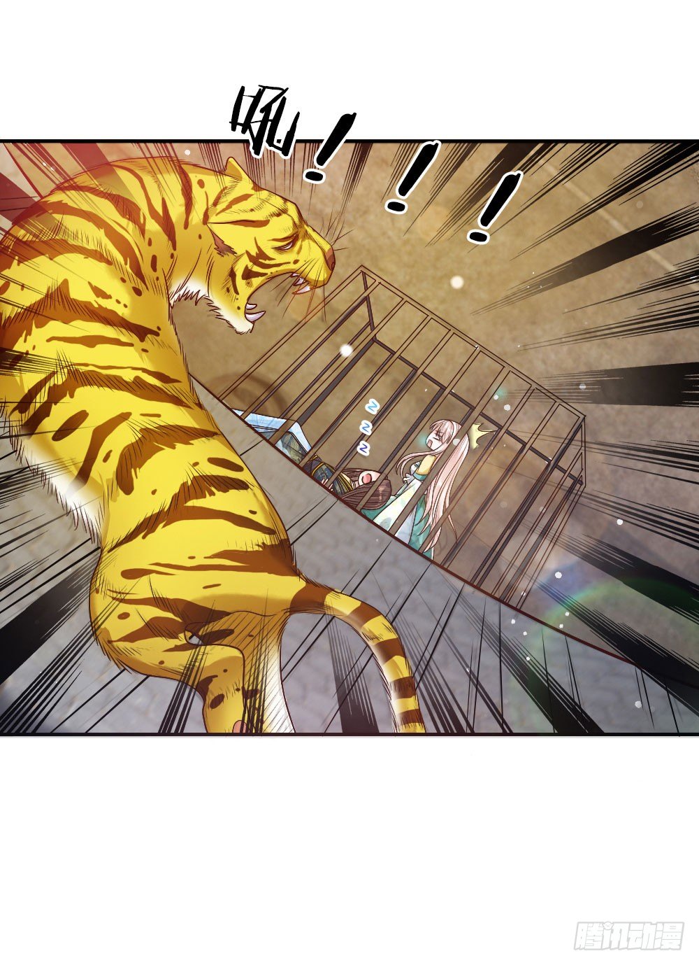 第32话 淡淡的忧伤-第33话