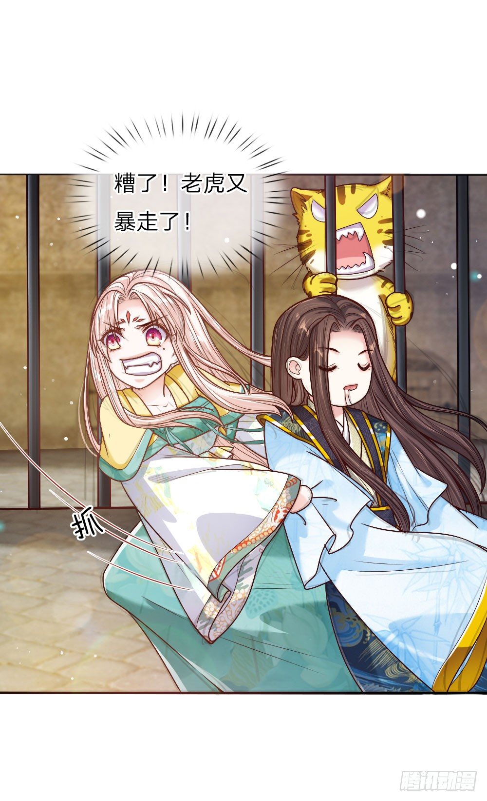 第32话 淡淡的忧伤-第33话