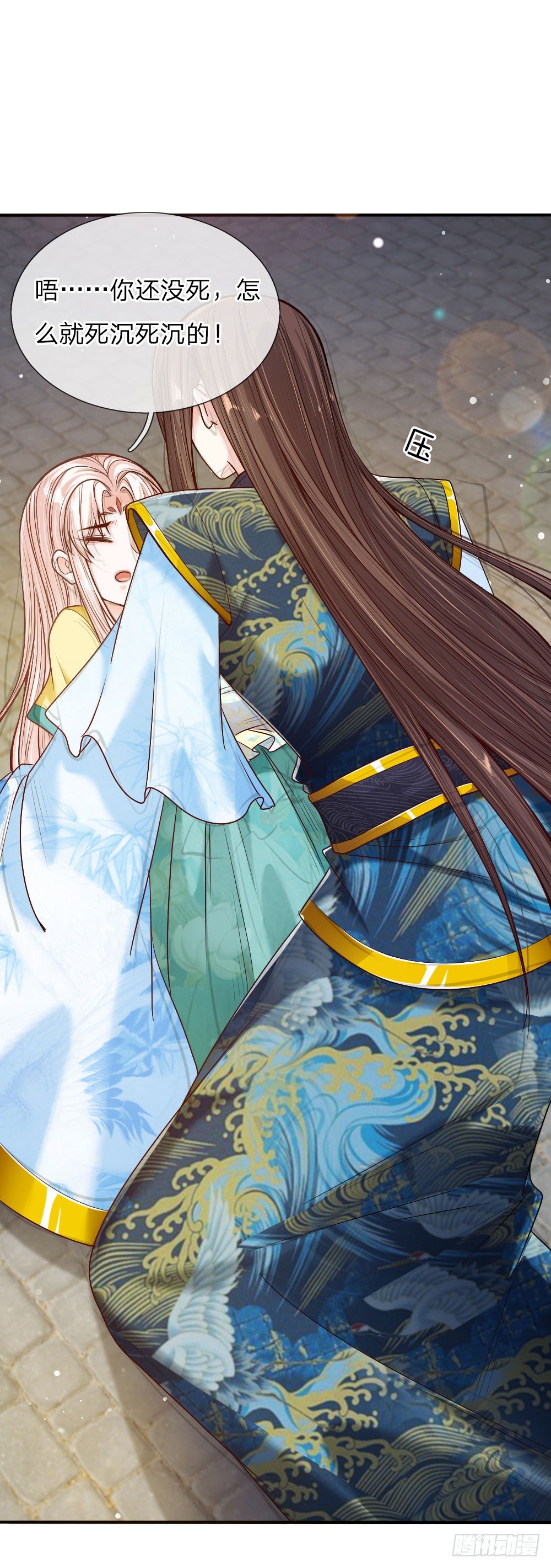 第32话 淡淡的忧伤-第33话