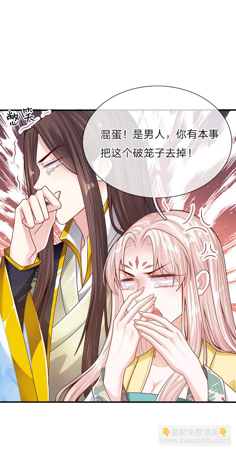 第34话 擒贼先擒王-第35话