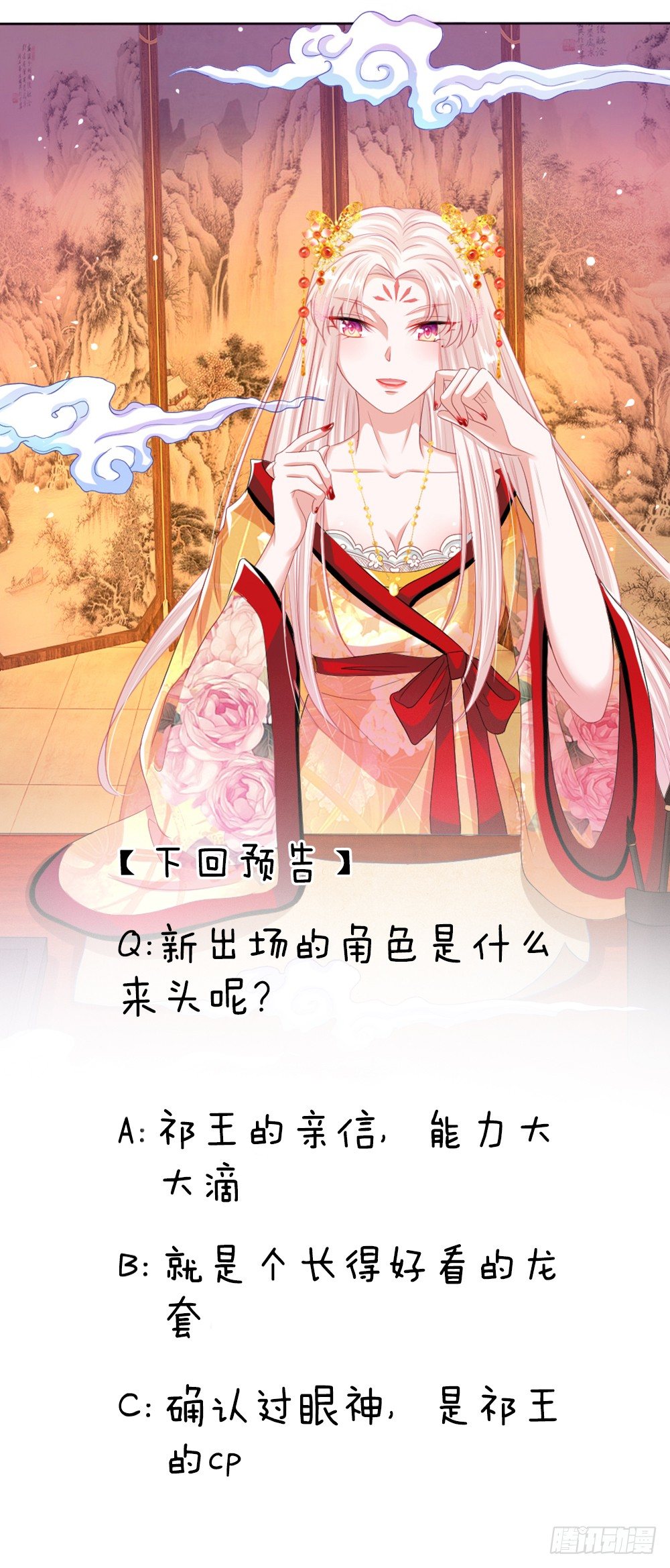 第34话 擒贼先擒王-第35话