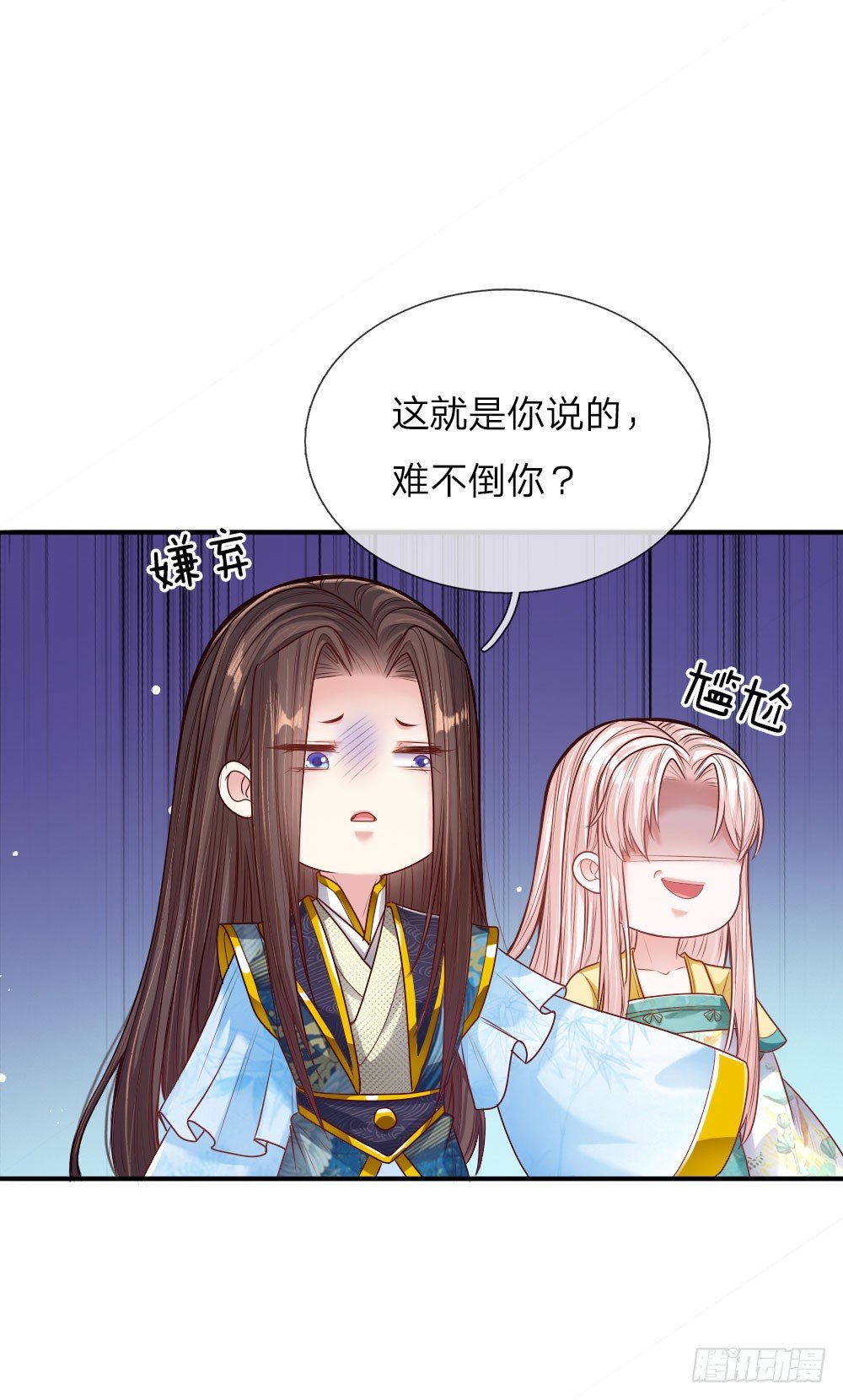 第34话 擒贼先擒王-第35话