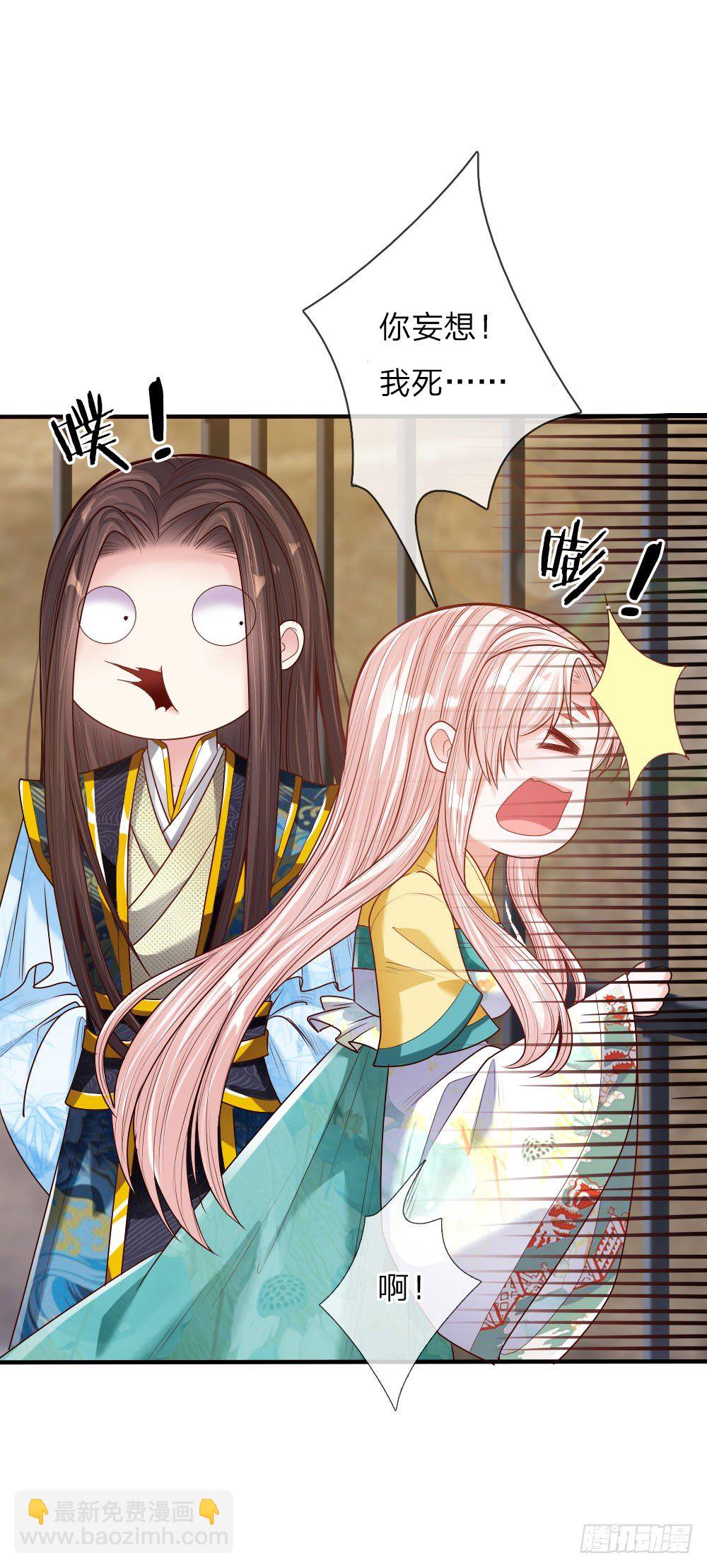 第34话 擒贼先擒王-第35话