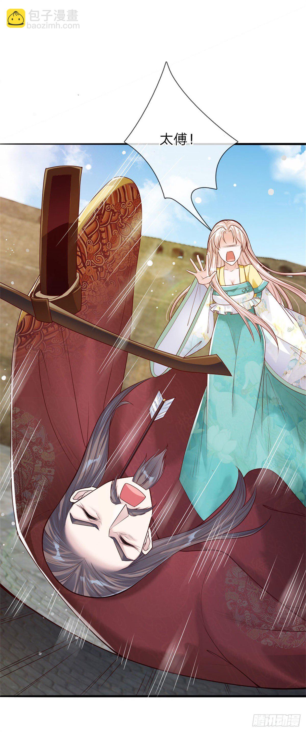 第36话 血祭-第37话