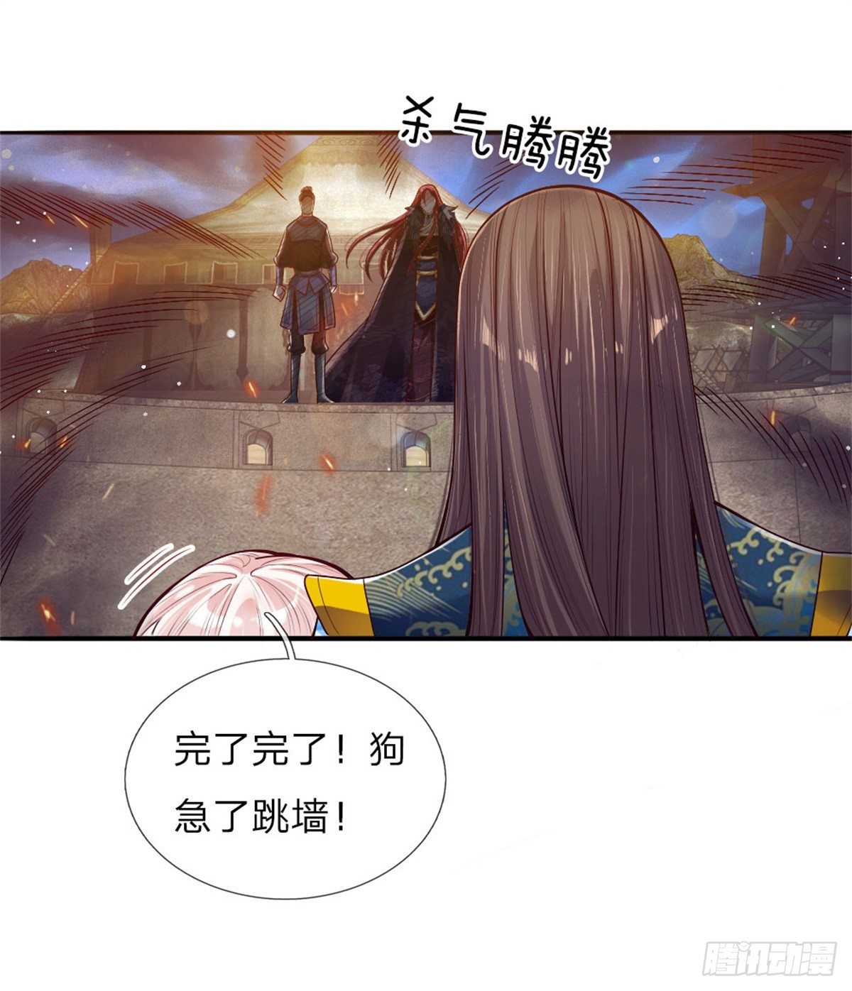 第36话 血祭-第37话