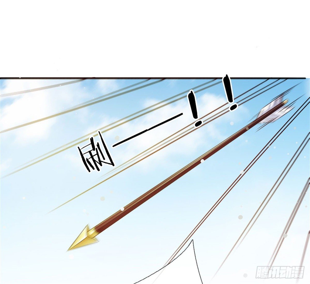 第36话 血祭-第37话