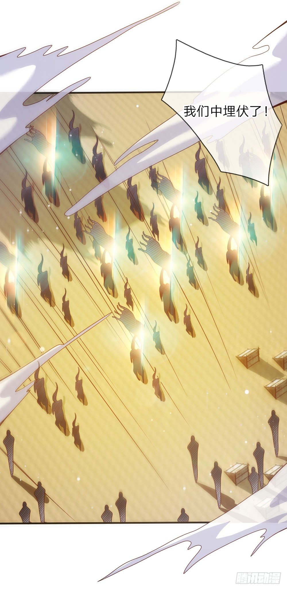 第38话 苏夜卿的谋划-第39话