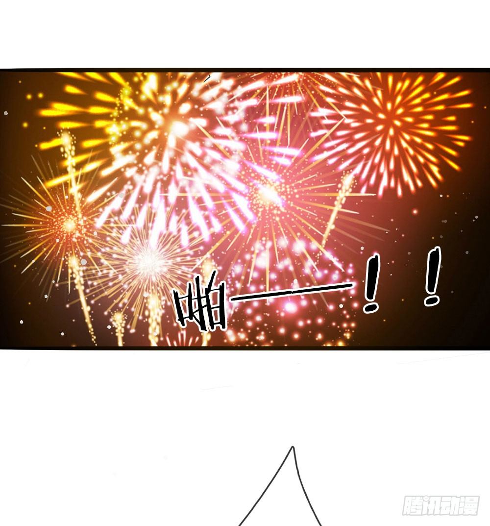 第38话 苏夜卿的谋划-第39话