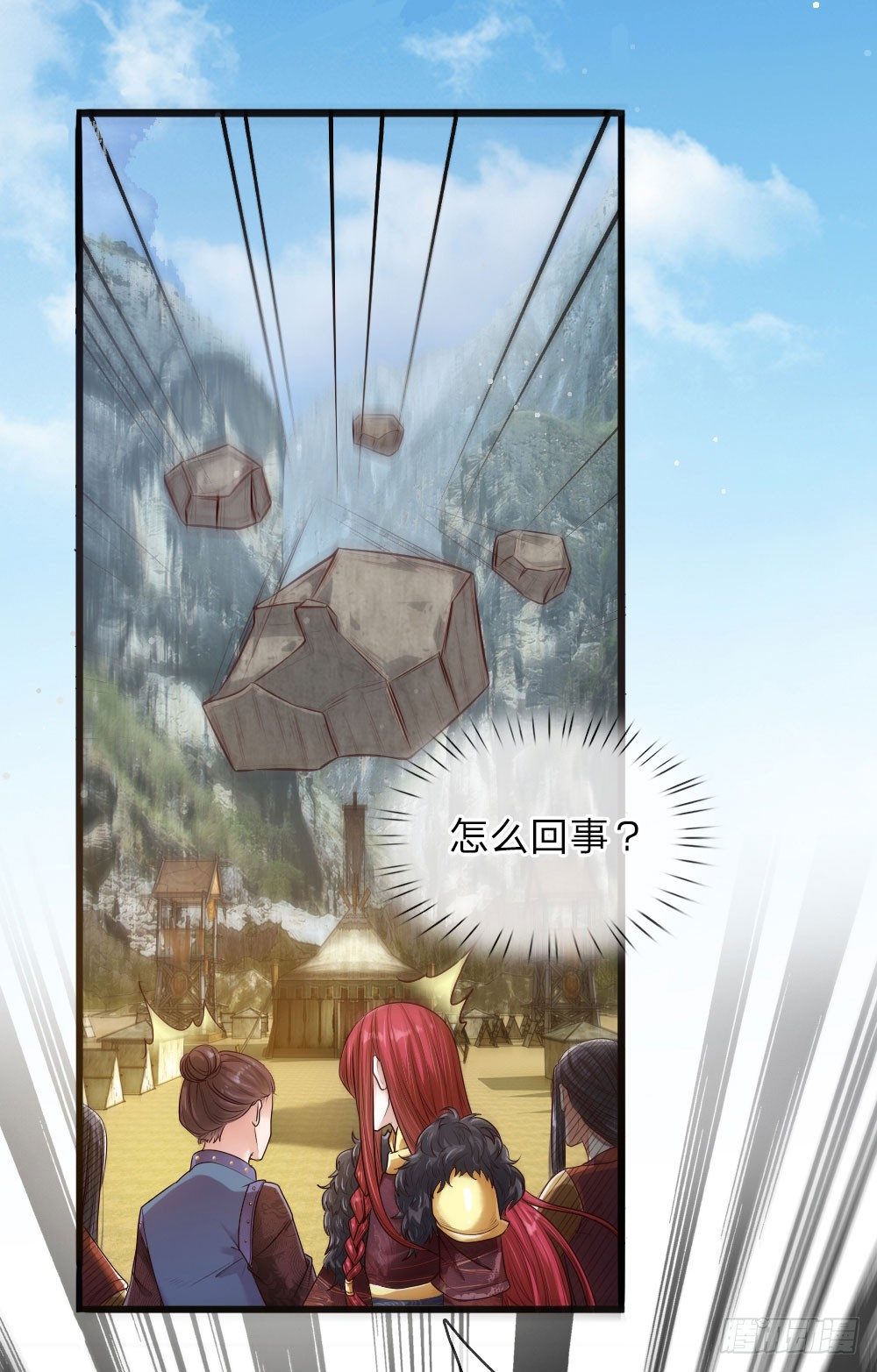 第38话 苏夜卿的谋划-第39话