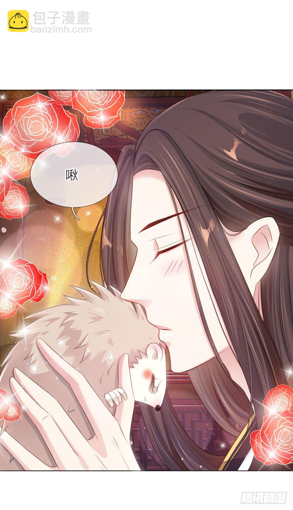 第5话 刺猬&mdash;本命护体-第5话