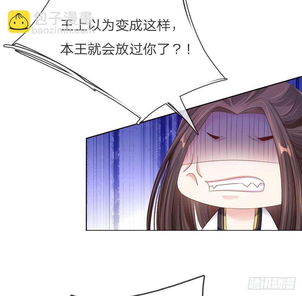 第5话 刺猬&mdash;本命护体-第5话