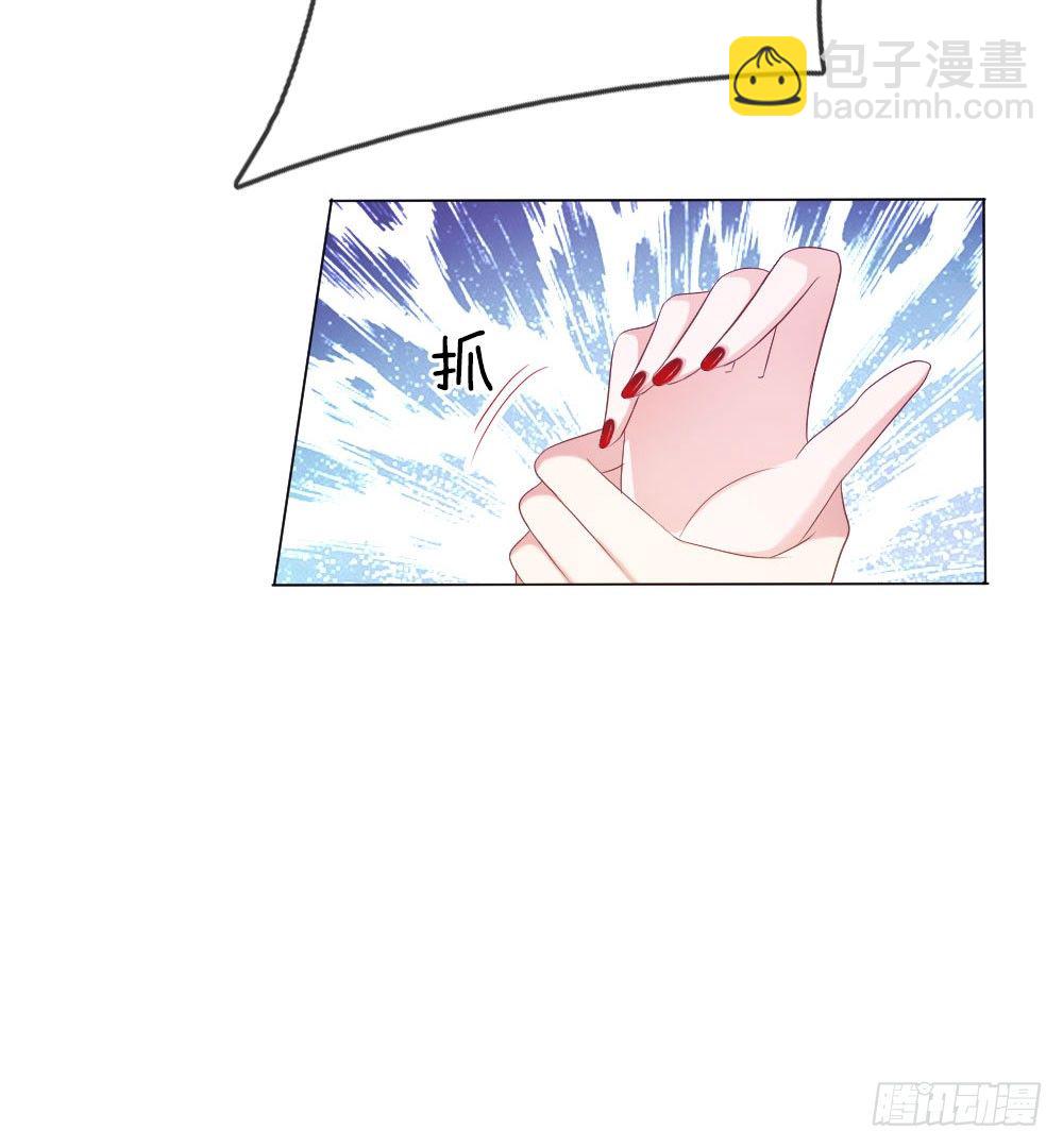 第5话 刺猬&mdash;本命护体-第5话