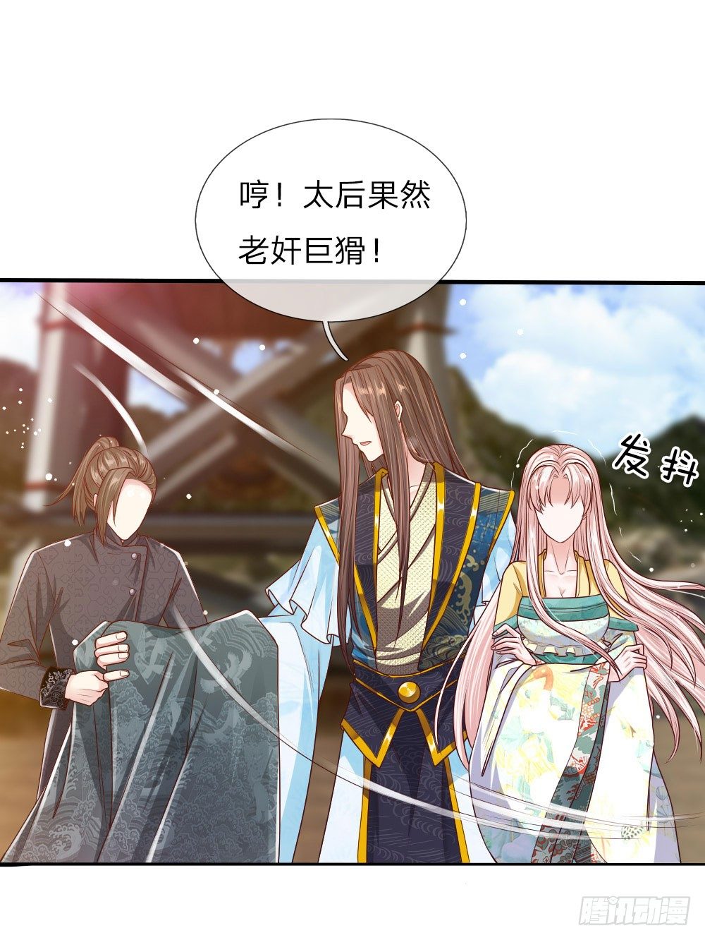 第40话 缓兵之计-第41话