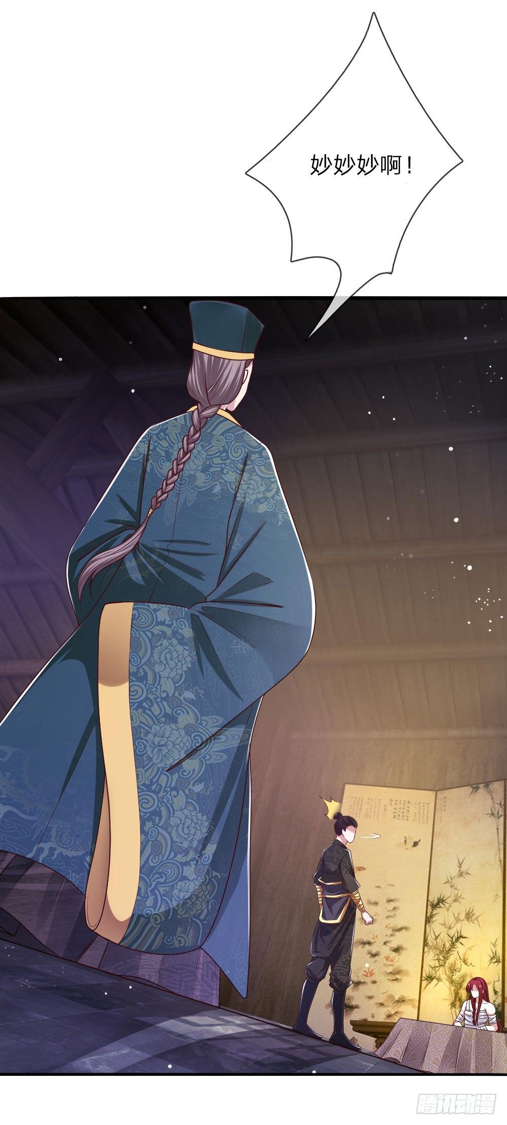 第40话 缓兵之计-第41话