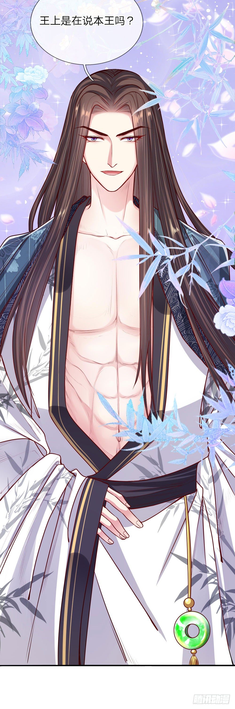 第40话 缓兵之计-第41话