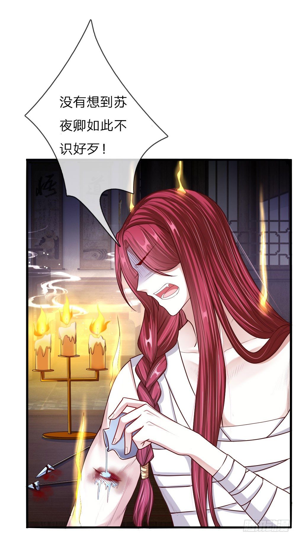 第40话 缓兵之计-第41话