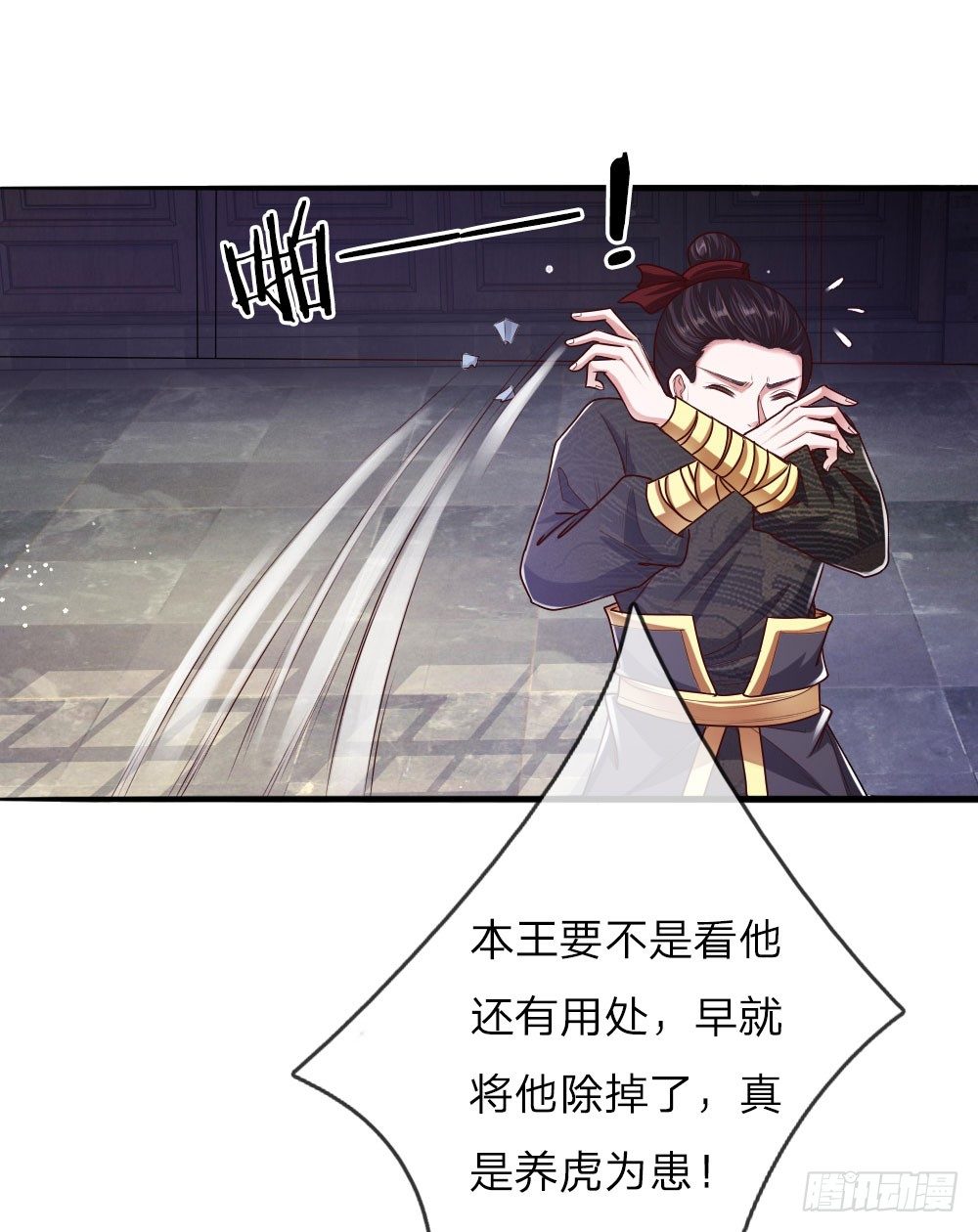 第40话 缓兵之计-第41话