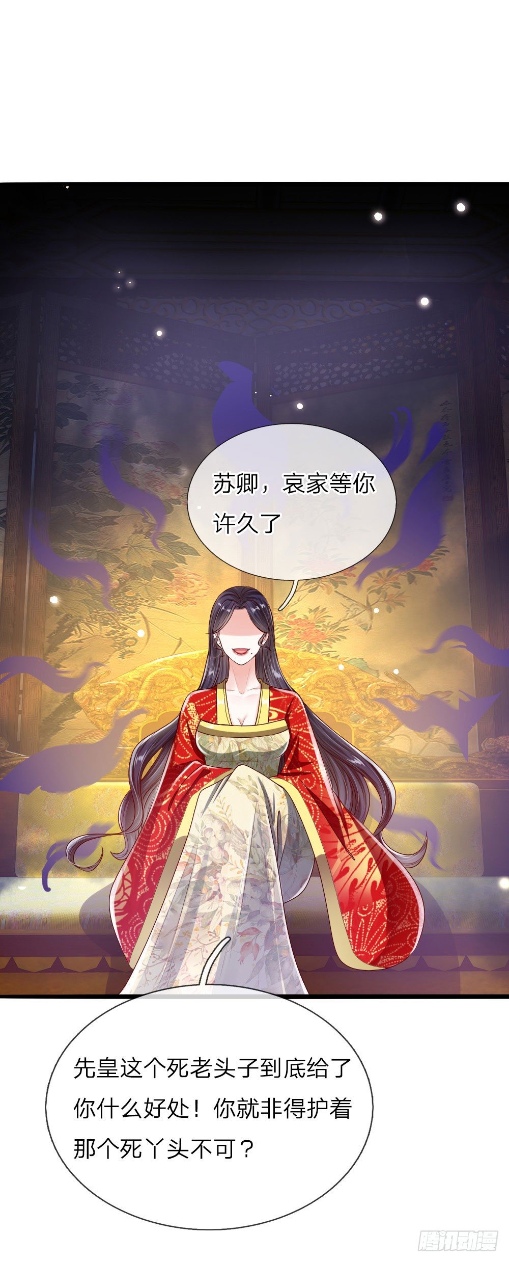 第42话 下半&ldquo;生&rdquo;的幸福-第43话