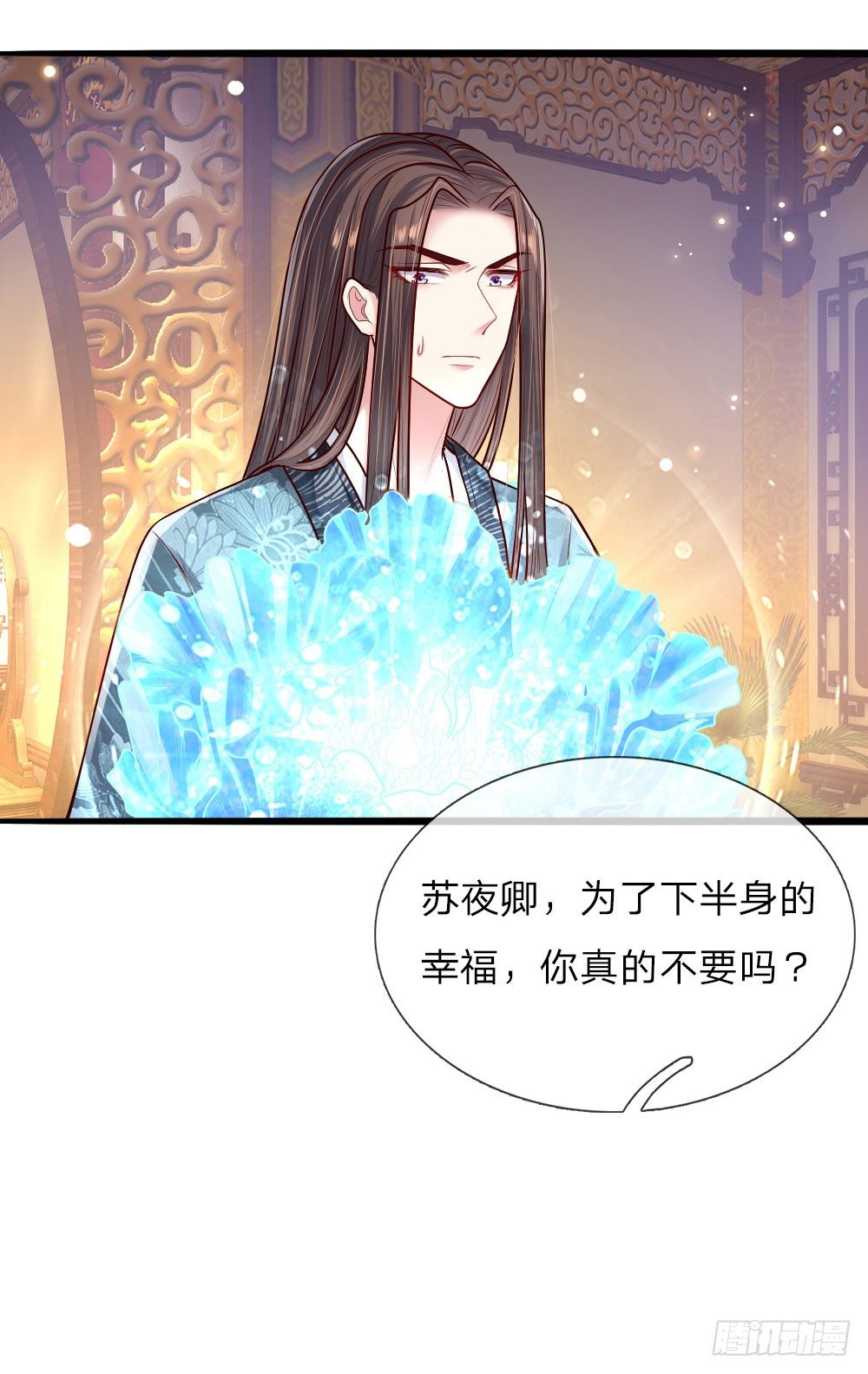 第42话 下半&ldquo;生&rdquo;的幸福-第43话