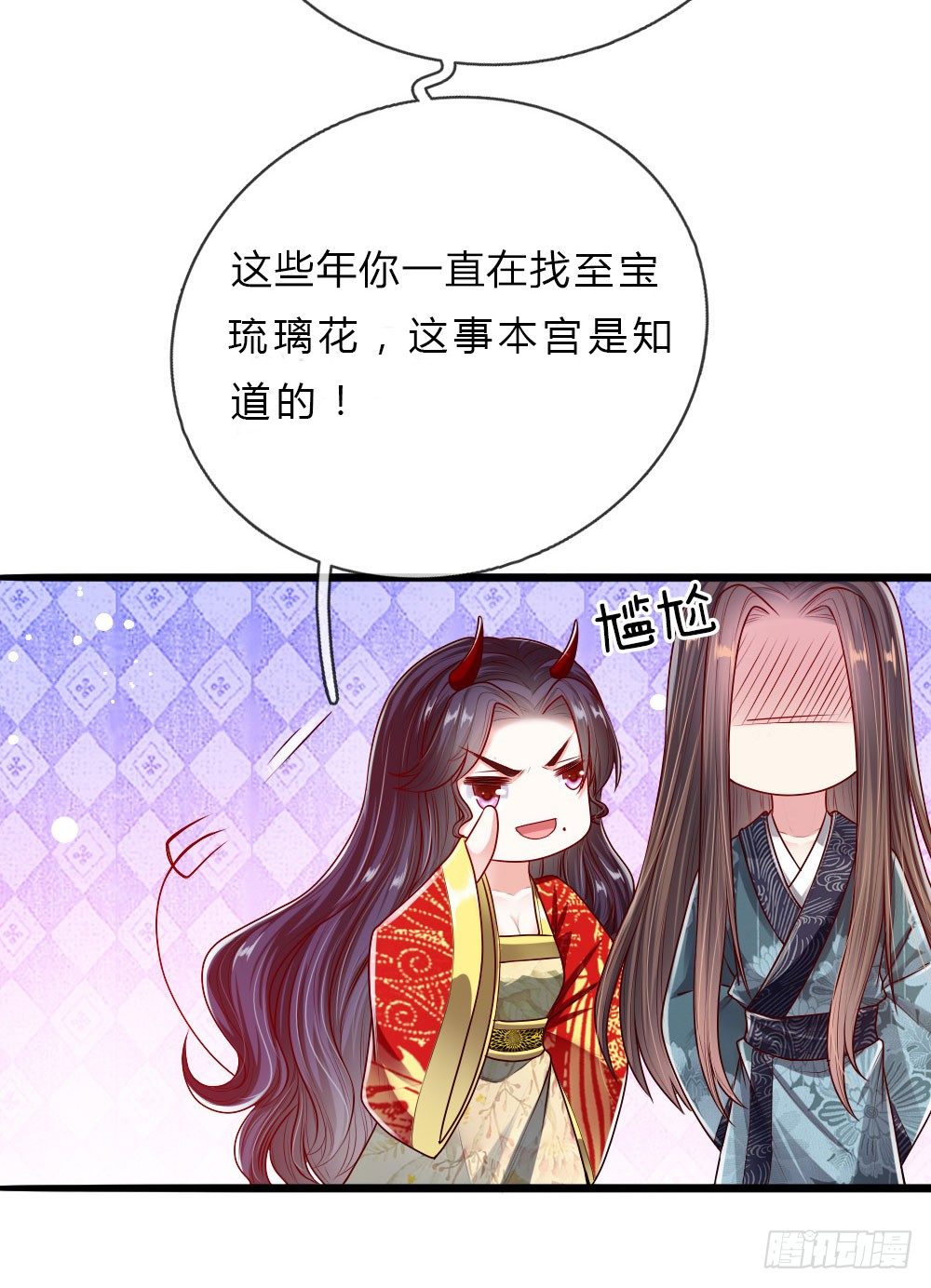 第42话 下半&ldquo;生&rdquo;的幸福-第43话