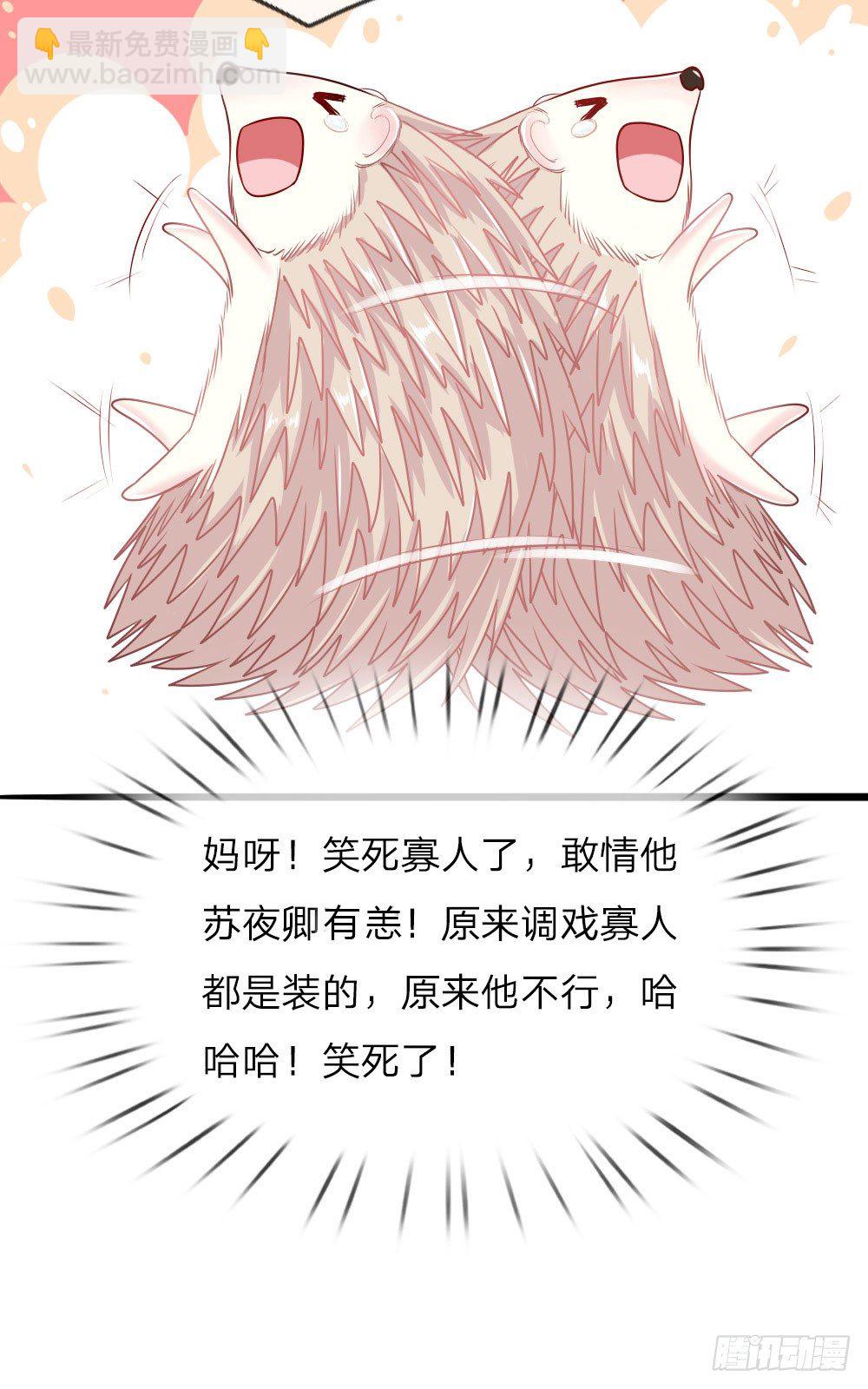 第42话 下半&ldquo;生&rdquo;的幸福-第43话