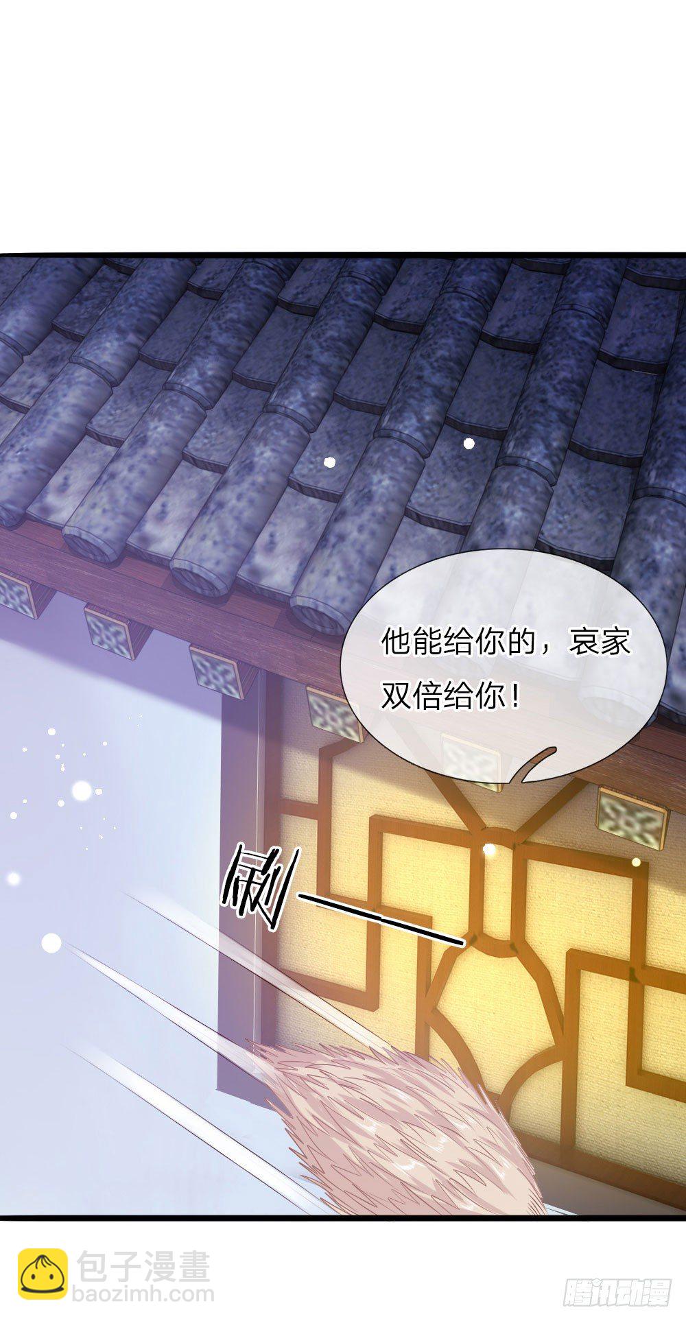 第42话 下半&ldquo;生&rdquo;的幸福-第43话