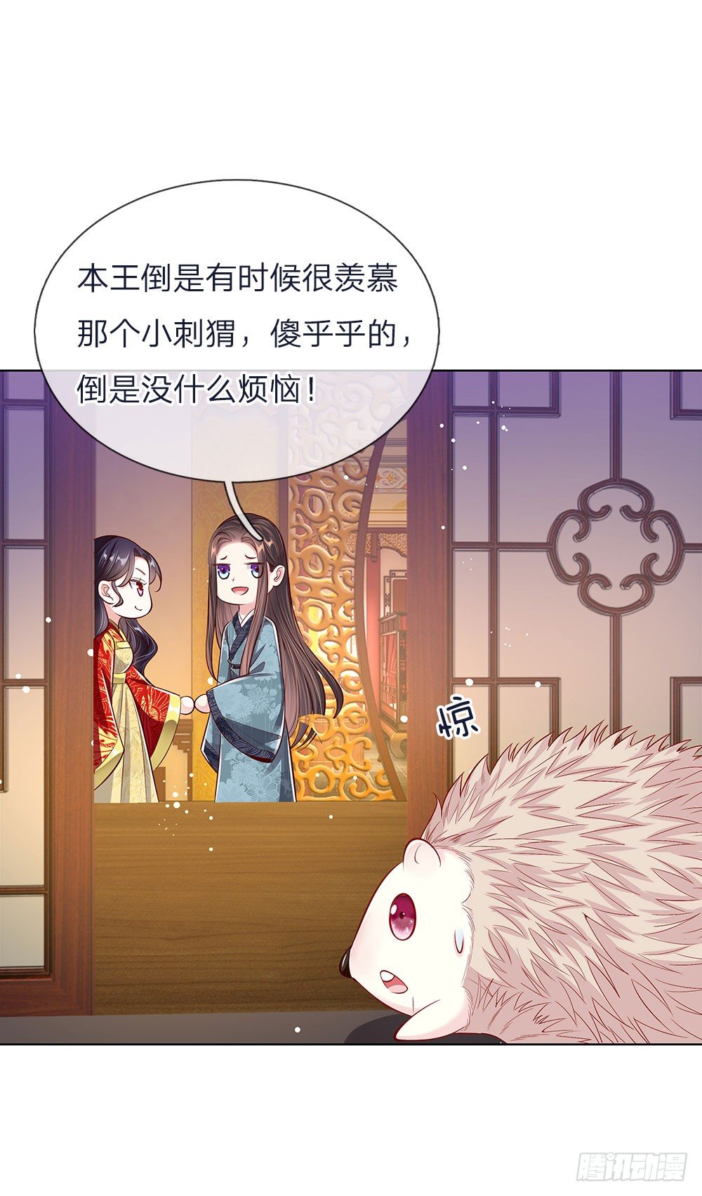 第43话 交易达成-第45话