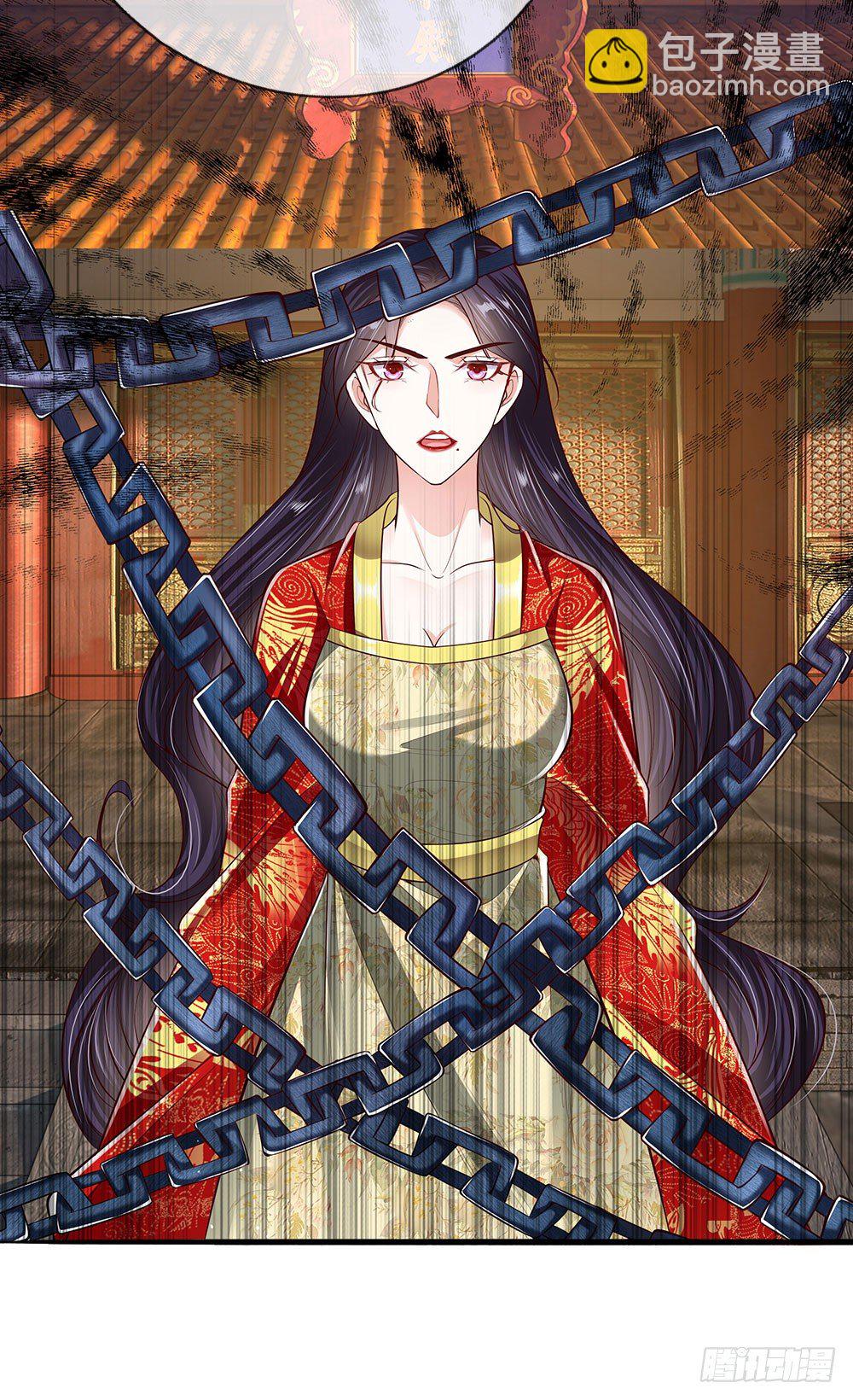 第43话 交易达成-第45话