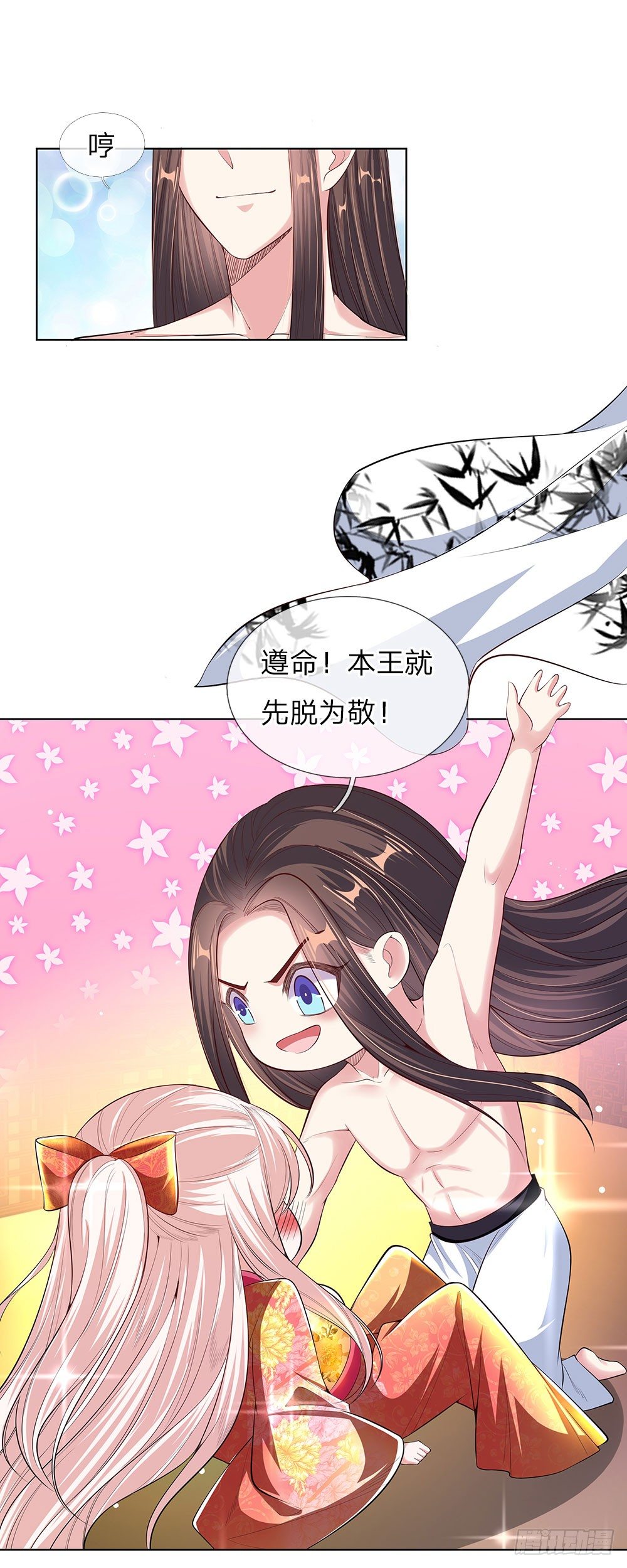 第45话 好戏开场-第47话