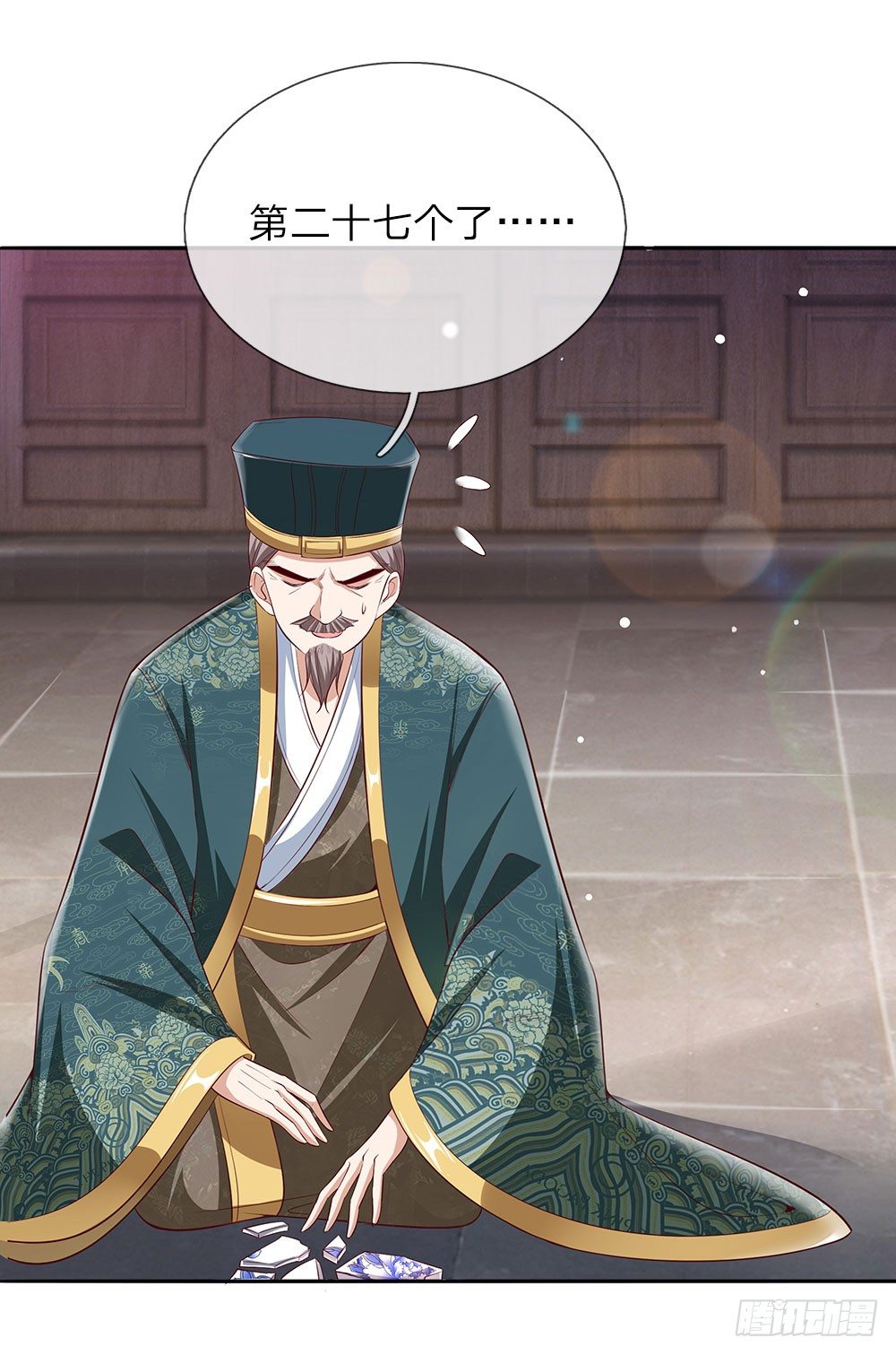 第45话 好戏开场-第47话