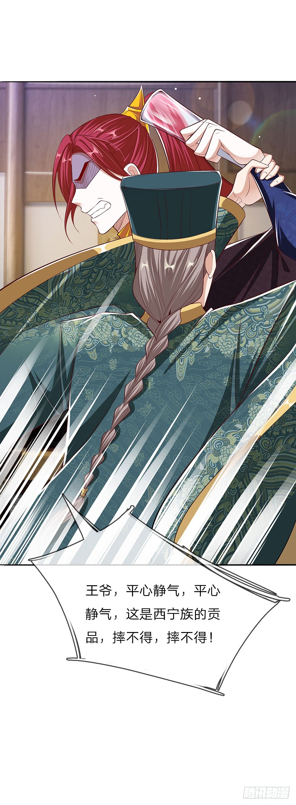 第45话 好戏开场-第47话