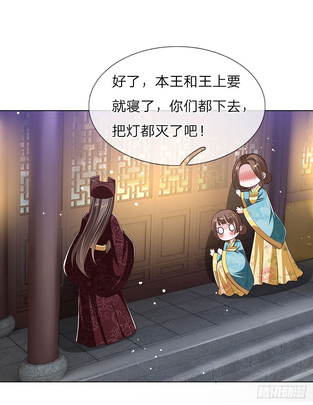 第45话 好戏开场-第47话