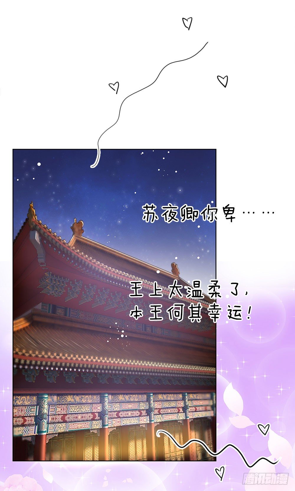 第45话 好戏开场-第47话