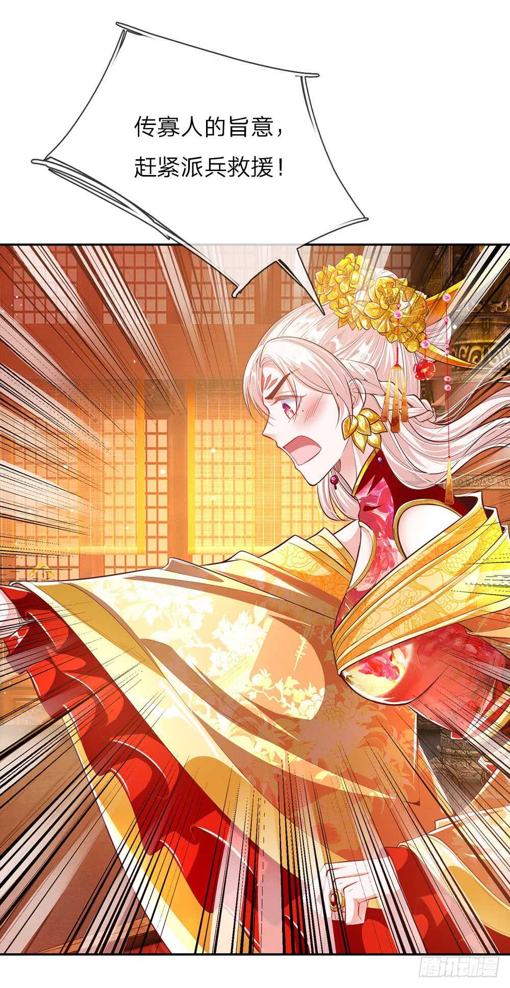 第47话 集体逼宫？-第49话