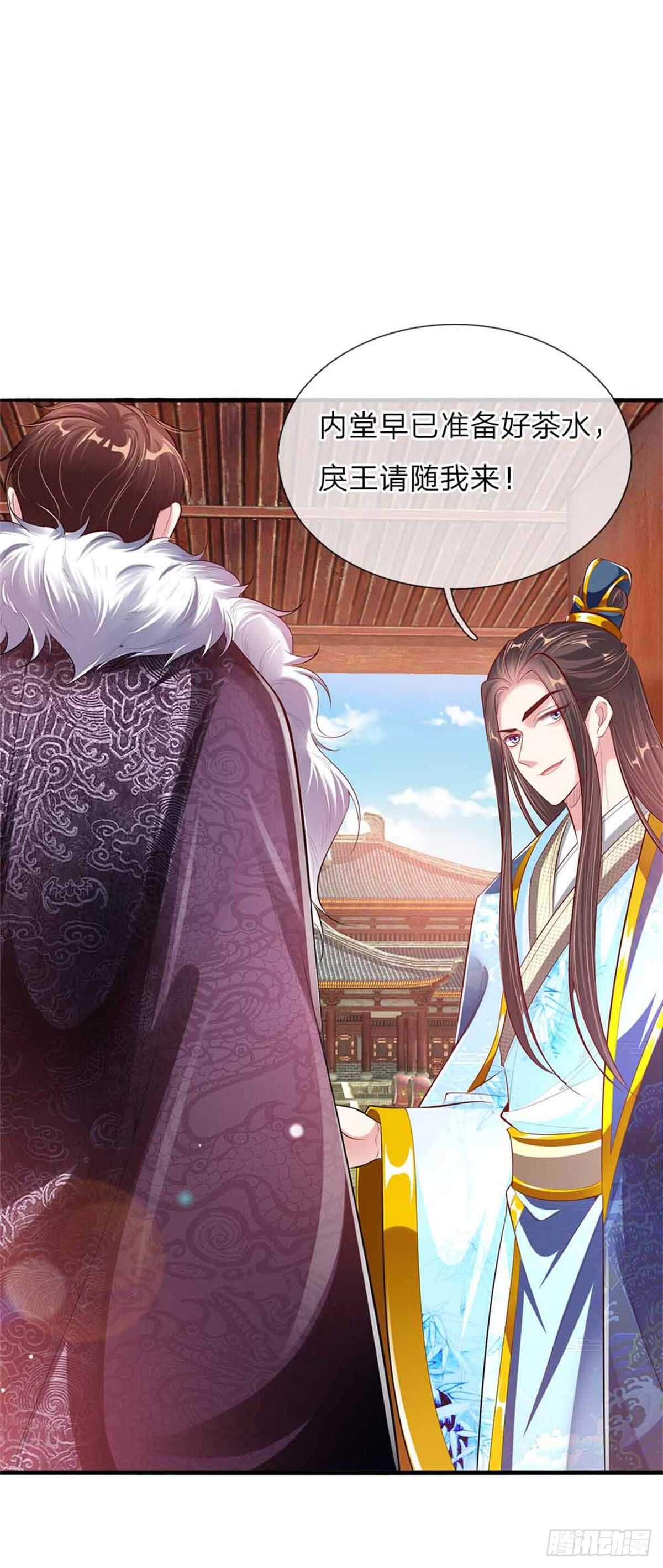 第49话 天朝上国诏谕-第51话