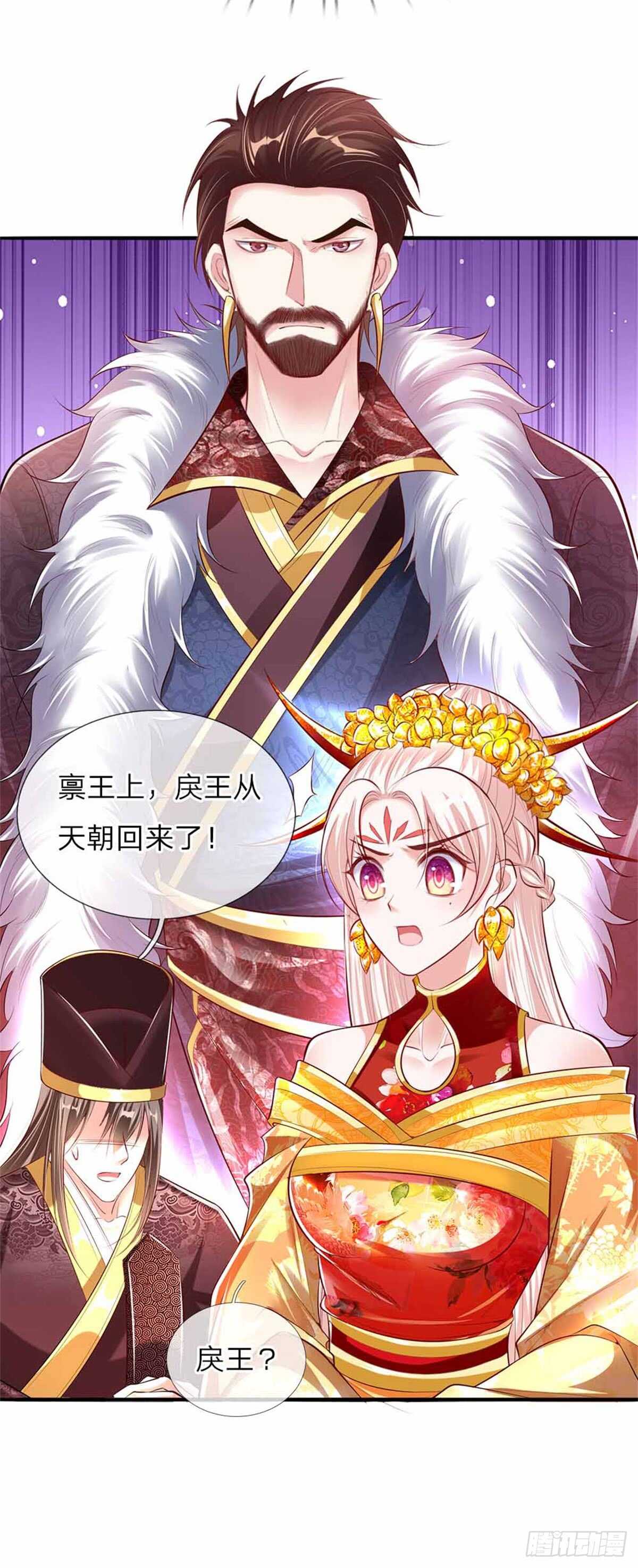 第49话 天朝上国诏谕-第51话