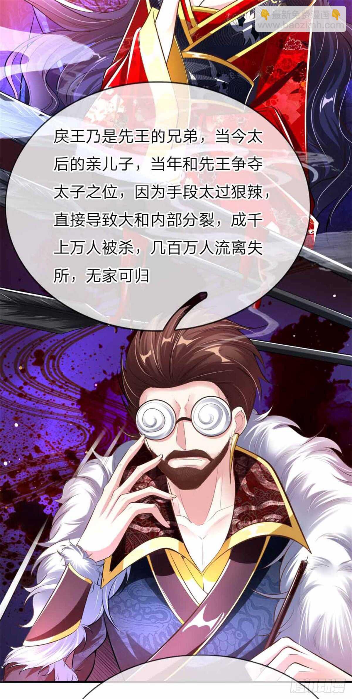 第49话 天朝上国诏谕-第51话