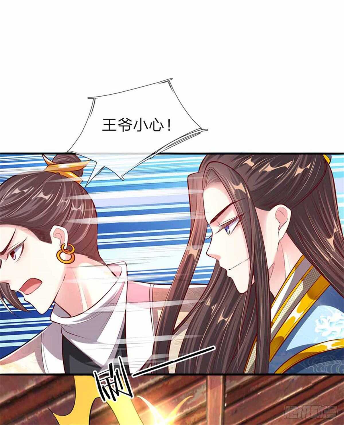 第49话 天朝上国诏谕-第51话