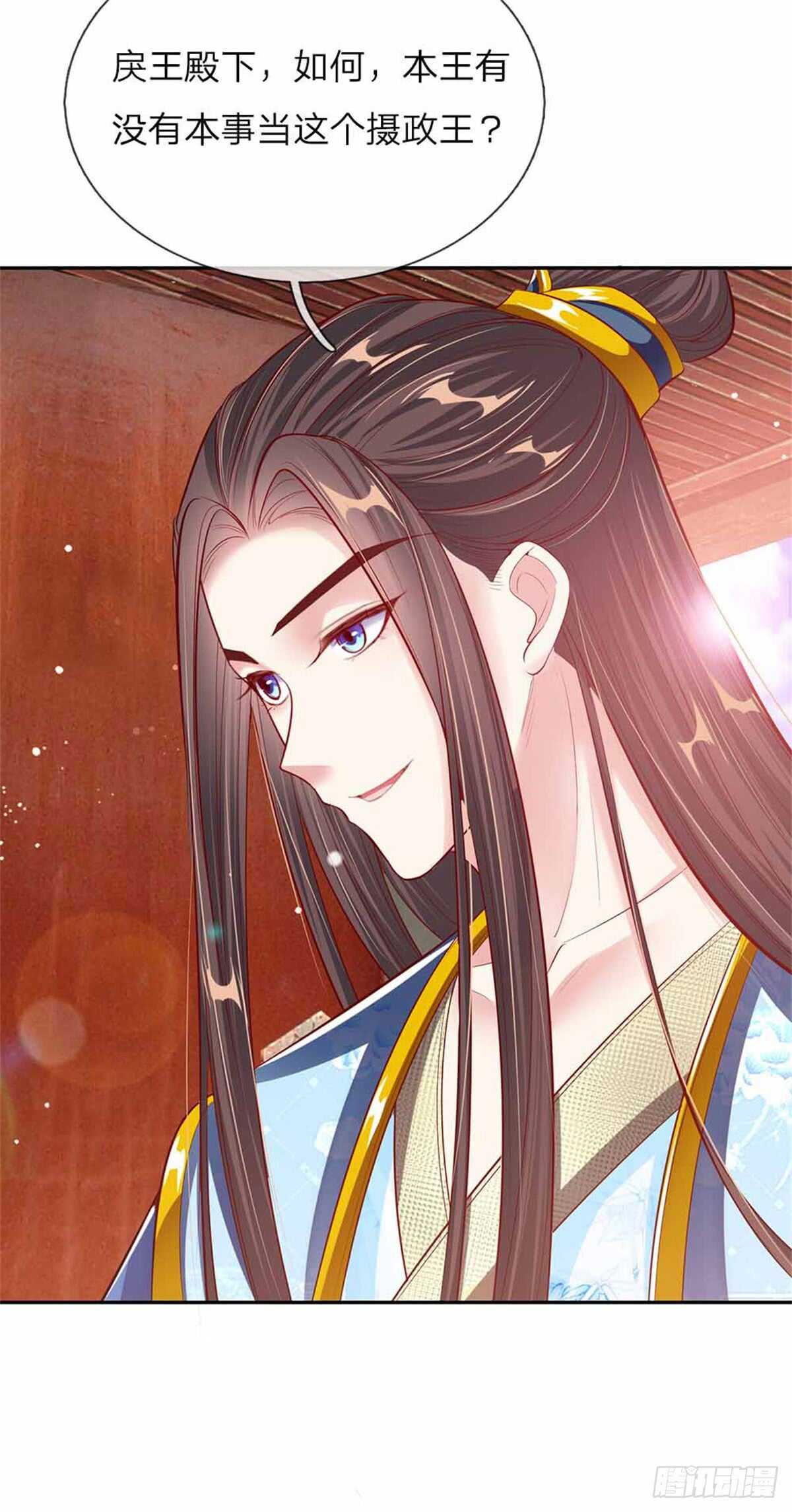 第49话 天朝上国诏谕-第51话