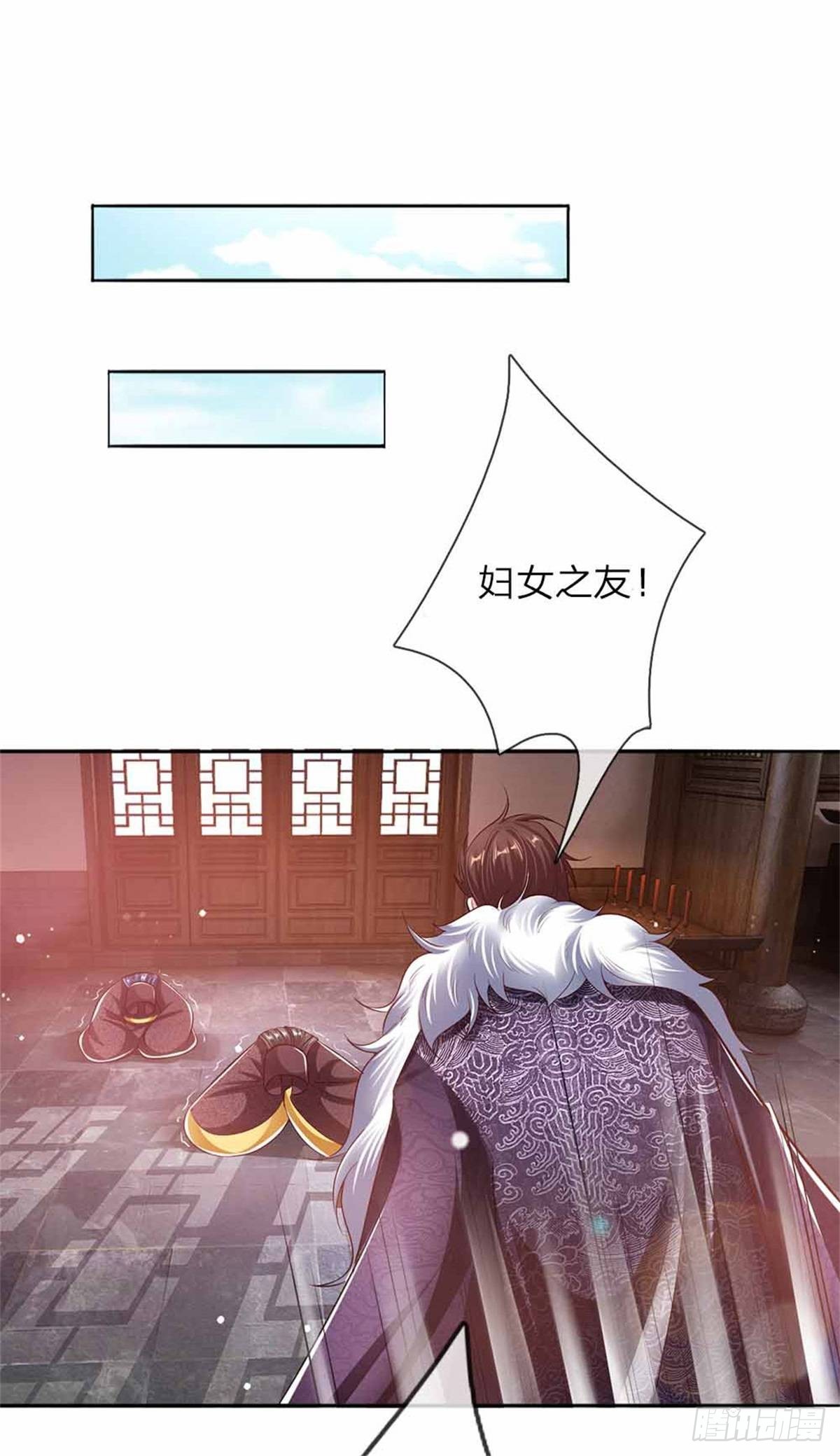 第51话 明争暗斗-第53话